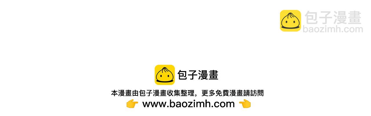 全球詭異時代 - 第390話 扶桑篇-夢魘戰馬！(2/4) - 6