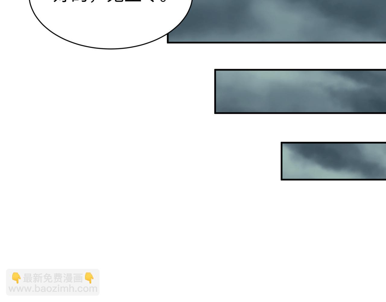 全球詭異時代 - 第390話 扶桑篇-夢魘戰馬！(3/4) - 7