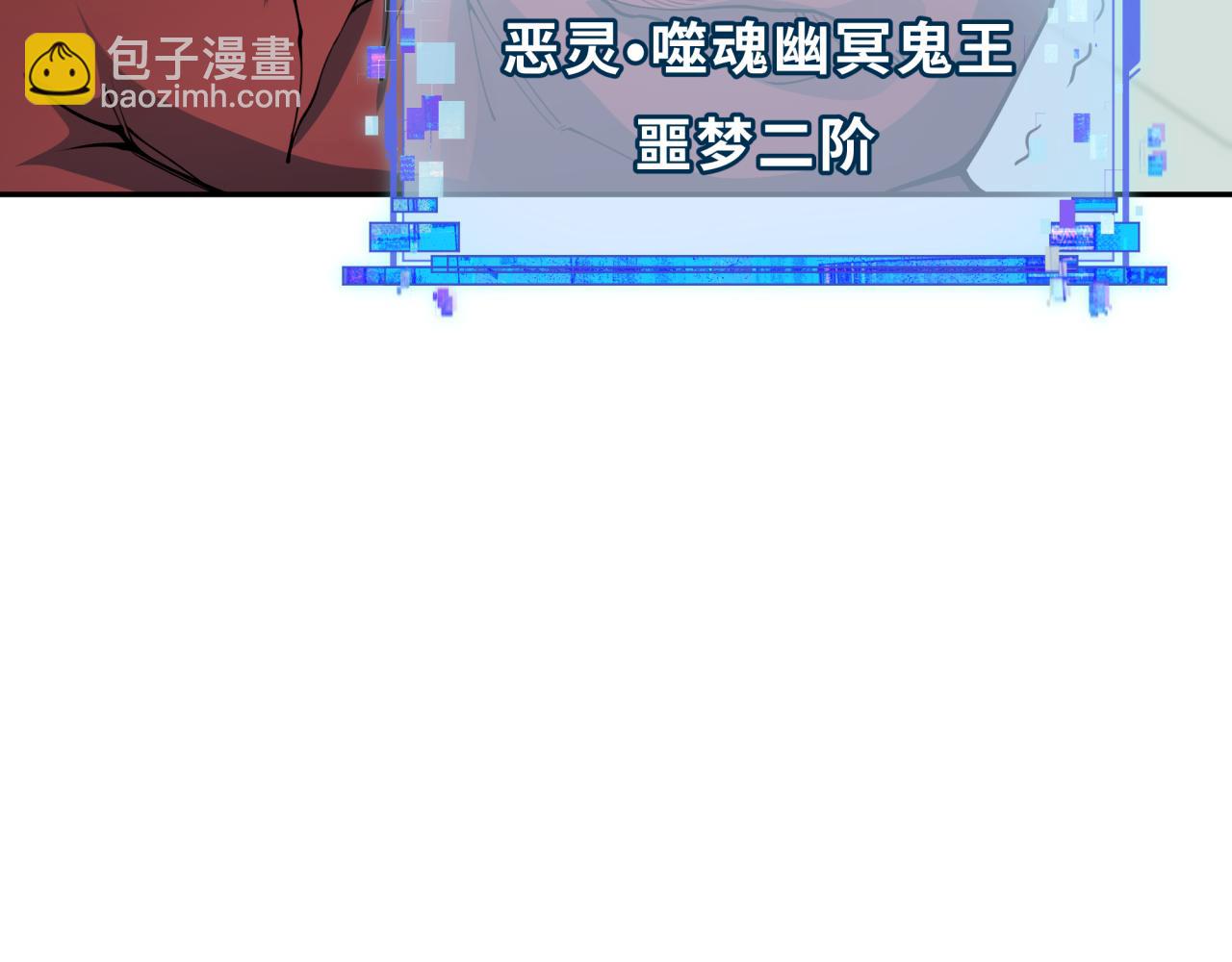 全球詭異時代 - 第390話 扶桑篇-夢魘戰馬！(3/4) - 5