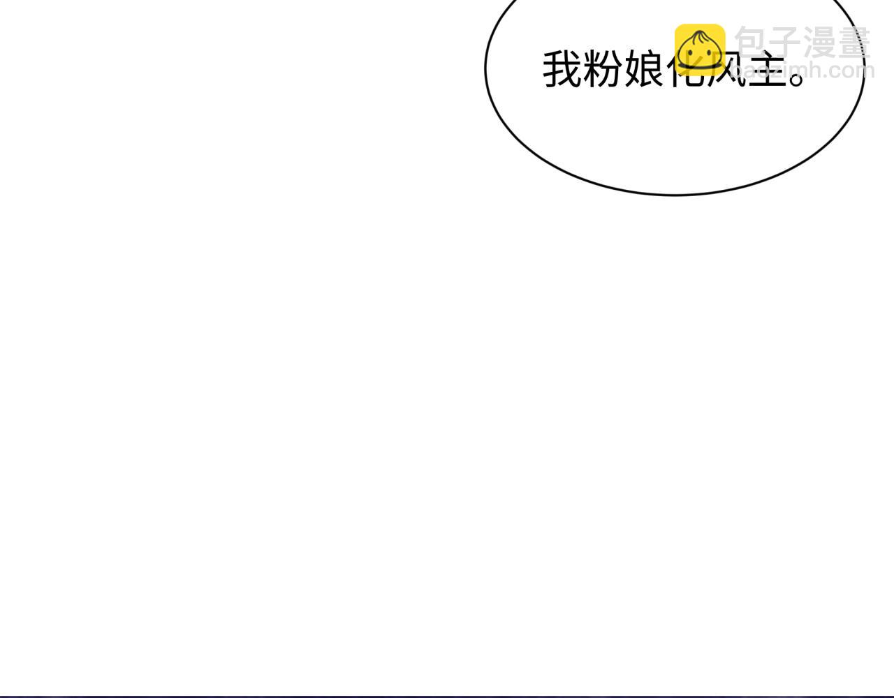 全球詭異時代 - 第390話 扶桑篇-夢魘戰馬！(1/4) - 4