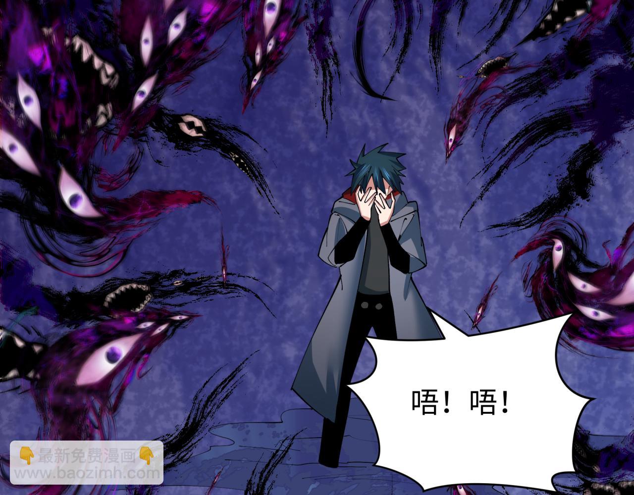 全球詭異時代 - 第390話 扶桑篇-夢魘戰馬！(1/4) - 6