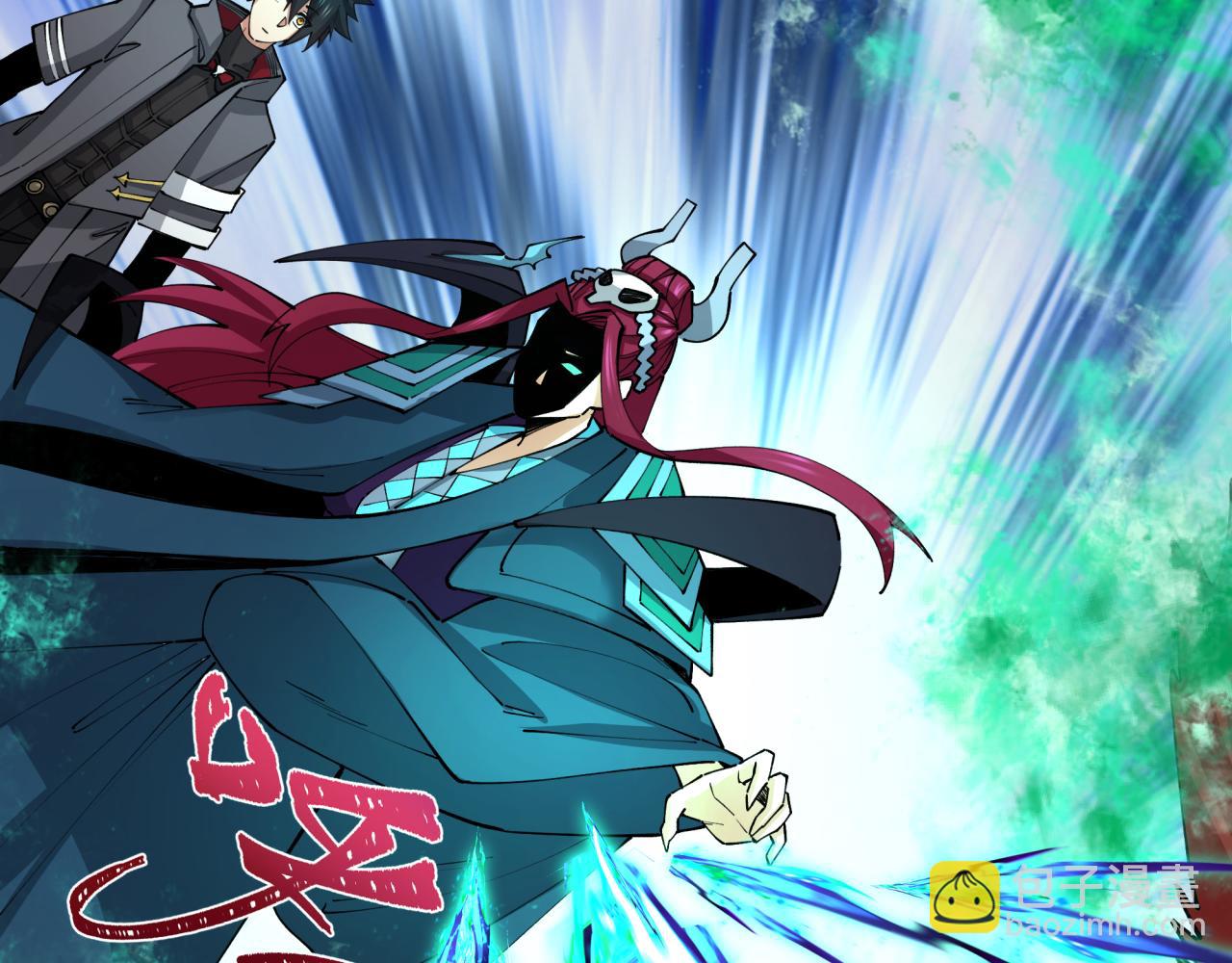 全球詭異時代 - 第390話 扶桑篇-夢魘戰馬！(3/4) - 2