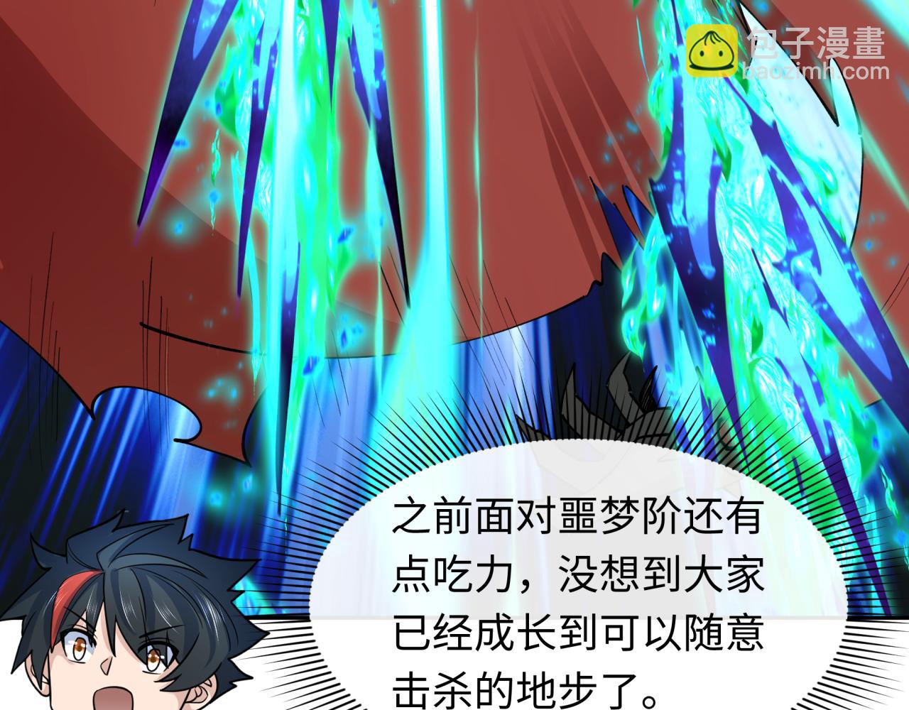 全球詭異時代 - 第390話 扶桑篇-夢魘戰馬！(3/4) - 4