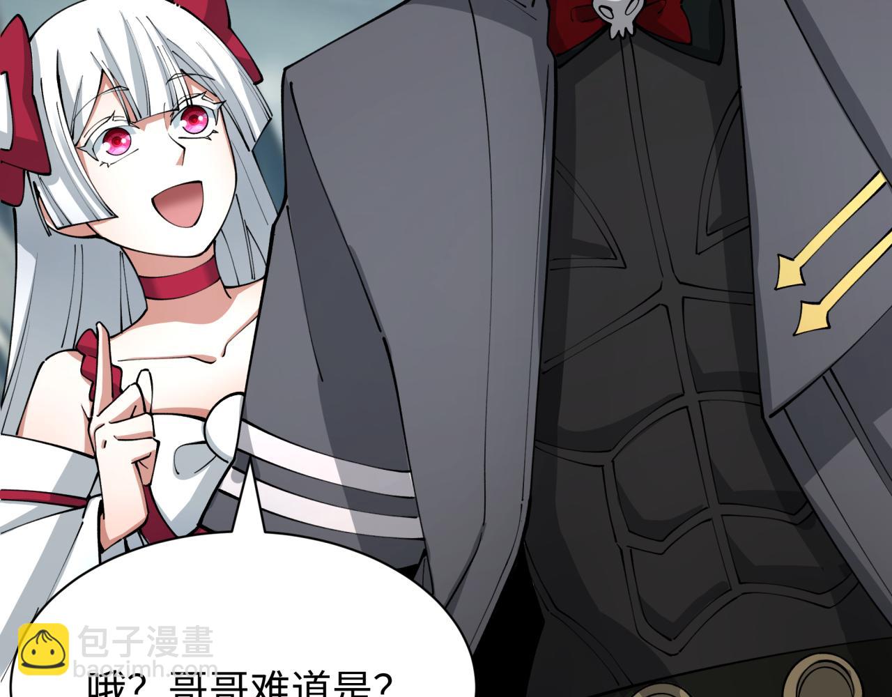 全球詭異時代 - 第390話 扶桑篇-夢魘戰馬！(4/4) - 3