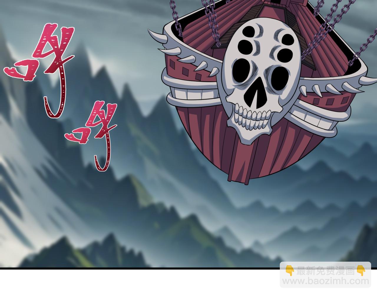 全球詭異時代 - 第390話 扶桑篇-夢魘戰馬！(4/4) - 3