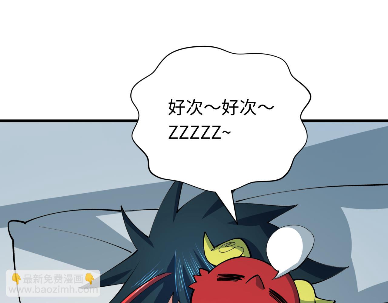 全球詭異時代 - 第390話 扶桑篇-夢魘戰馬！(1/4) - 8