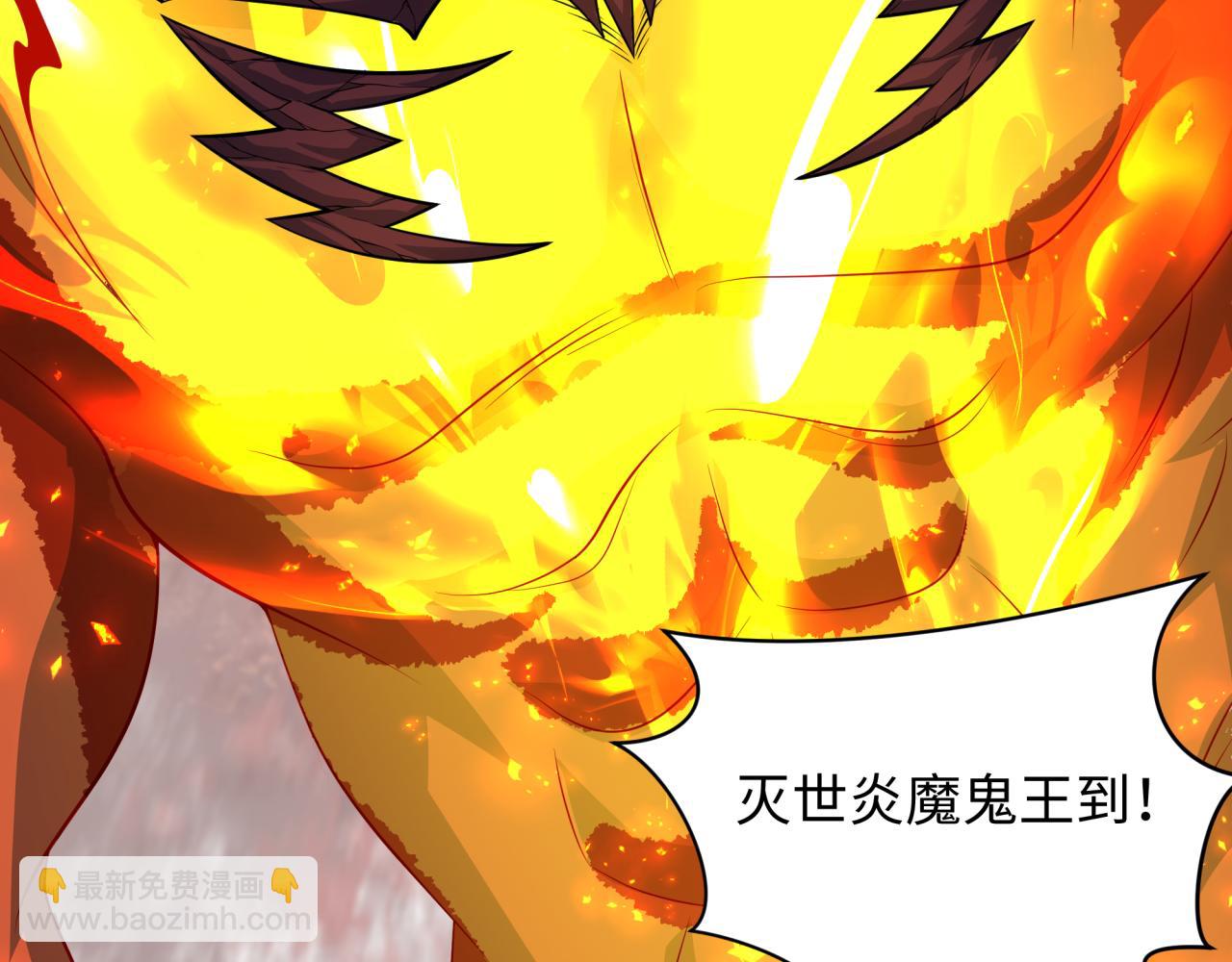 全球詭異時代 - 第390話 扶桑篇-夢魘戰馬！(4/4) - 1