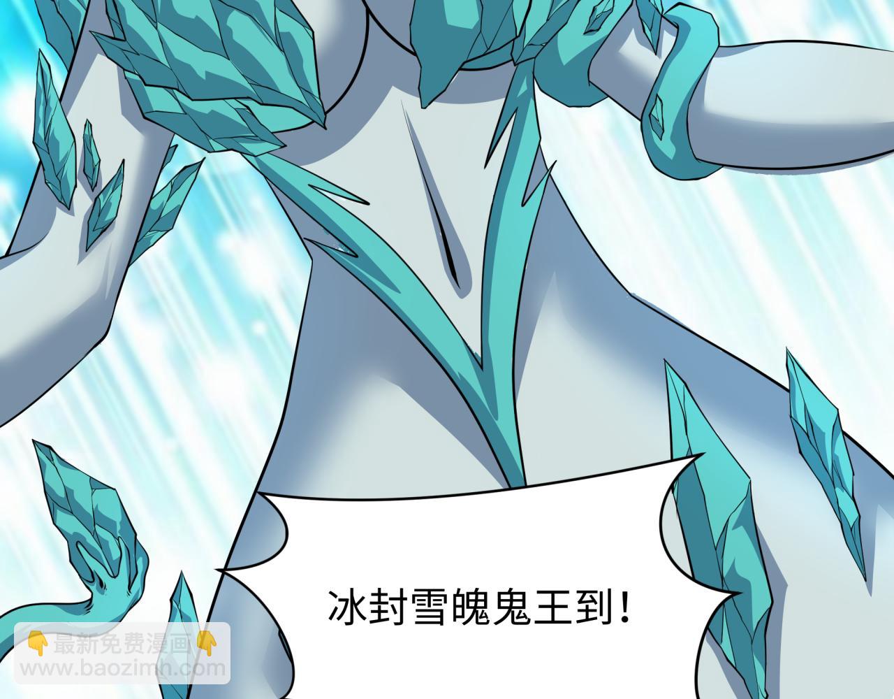 全球詭異時代 - 第390話 扶桑篇-夢魘戰馬！(4/4) - 1