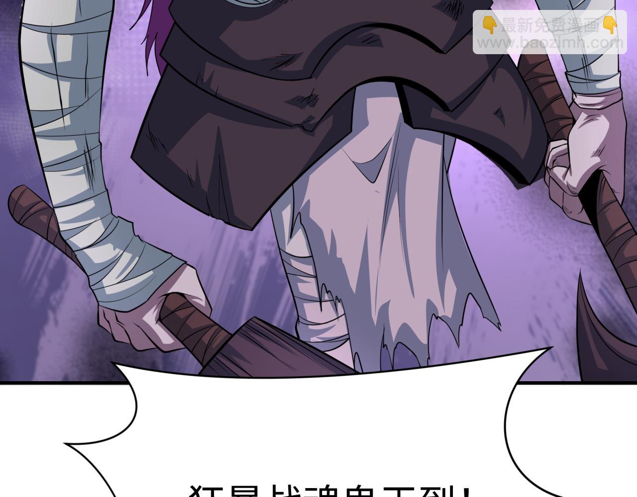 全球詭異時代 - 第390話 扶桑篇-夢魘戰馬！(4/4) - 4