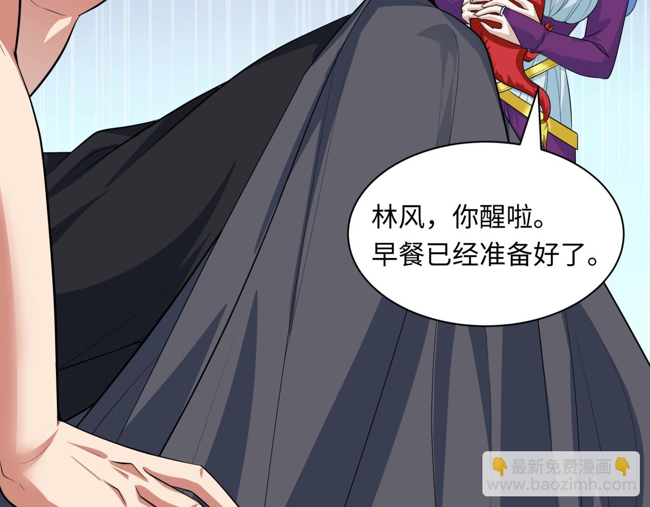 全球詭異時代 - 第390話 扶桑篇-夢魘戰馬！(1/4) - 1