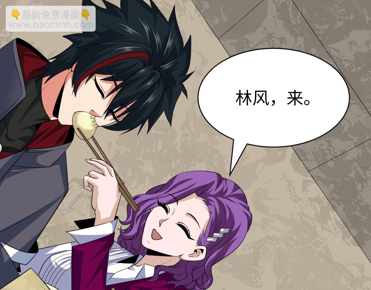 全球詭異時代 - 第390話 扶桑篇-夢魘戰馬！(1/4) - 3