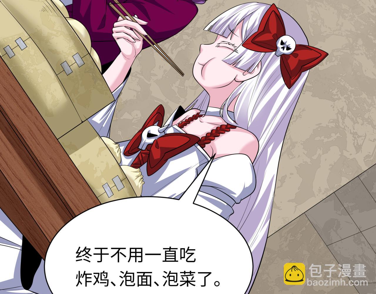 全球詭異時代 - 第390話 扶桑篇-夢魘戰馬！(1/4) - 4