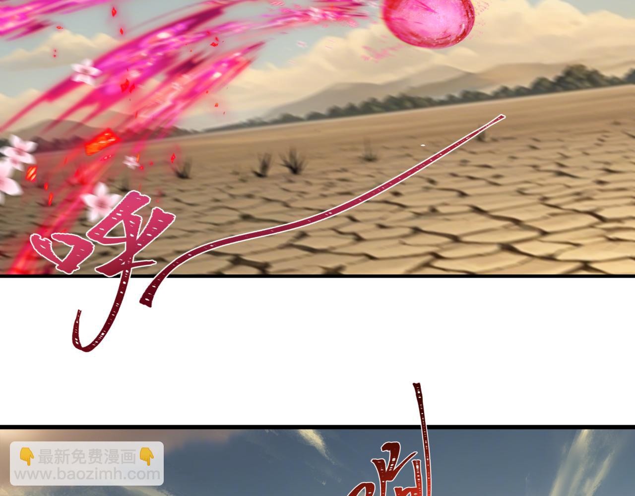 全球詭異時代 - 第390話 扶桑篇-夢魘戰馬！(1/4) - 8