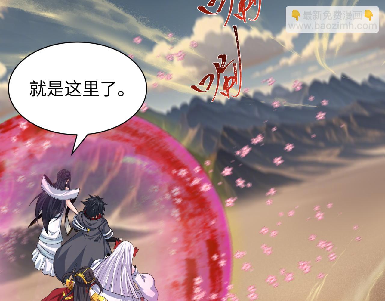 全球詭異時代 - 第390話 扶桑篇-夢魘戰馬！(1/4) - 1