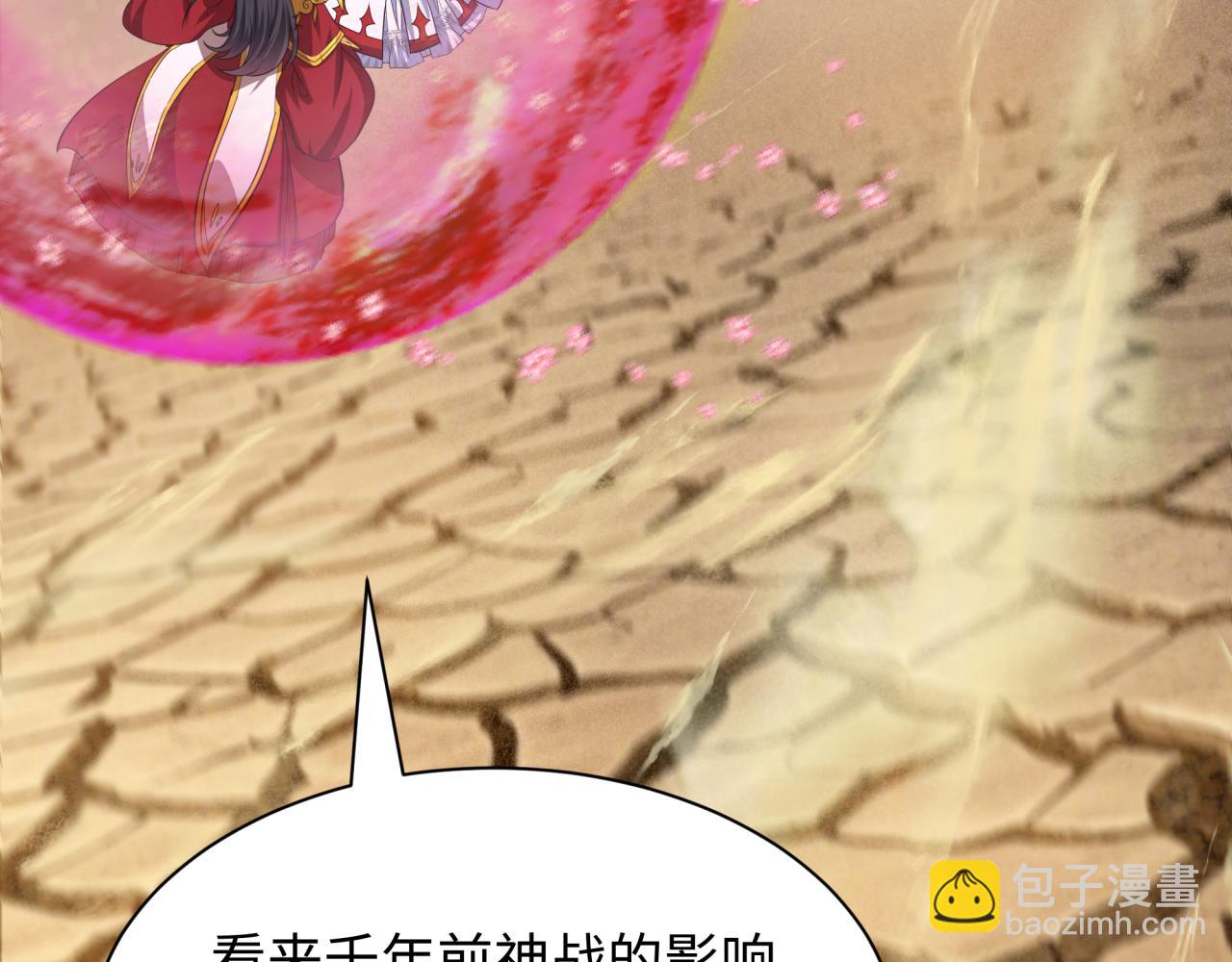 全球詭異時代 - 第390話 扶桑篇-夢魘戰馬！(1/4) - 2