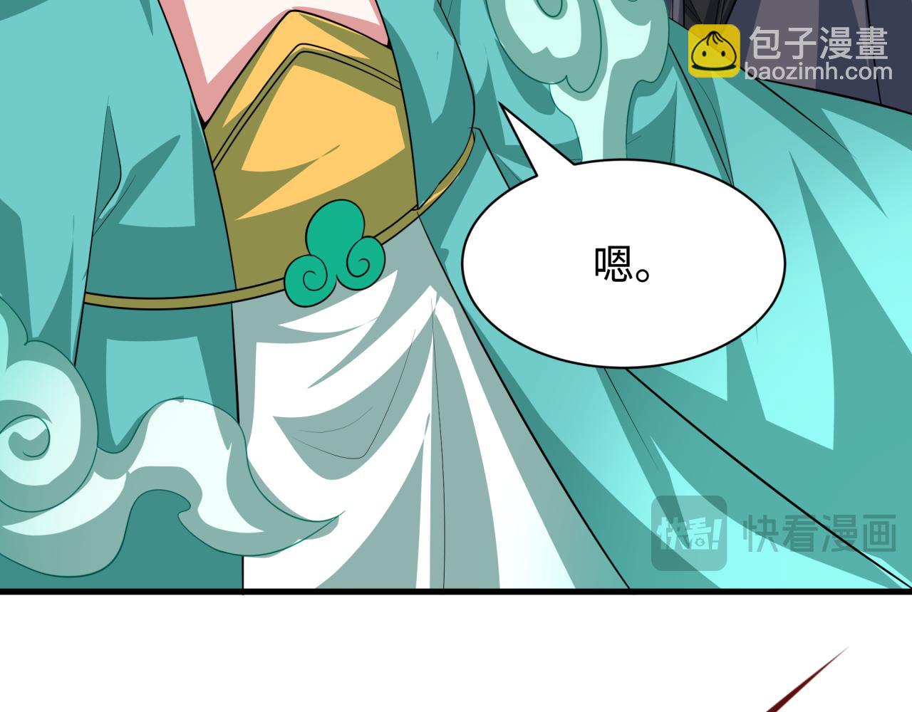 全球詭異時代 - 第390話 扶桑篇-夢魘戰馬！(1/4) - 6