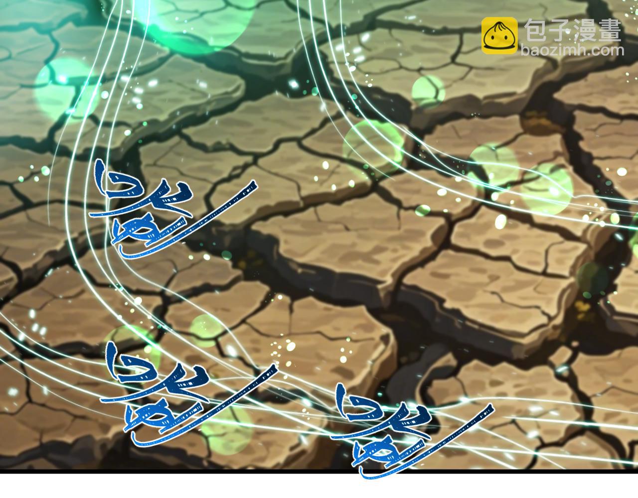 全球詭異時代 - 第390話 扶桑篇-夢魘戰馬！(1/4) - 4