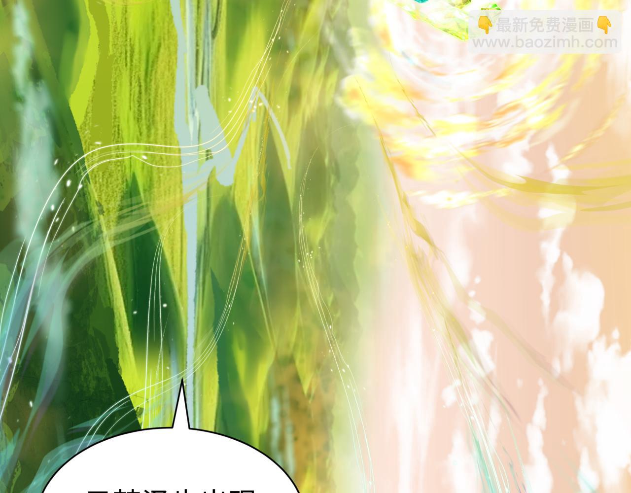 全球詭異時代 - 第390話 扶桑篇-夢魘戰馬！(1/4) - 7