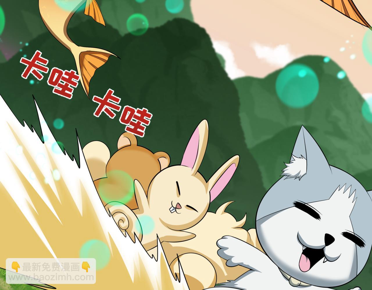 全球詭異時代 - 第390話 扶桑篇-夢魘戰馬！(2/4) - 5