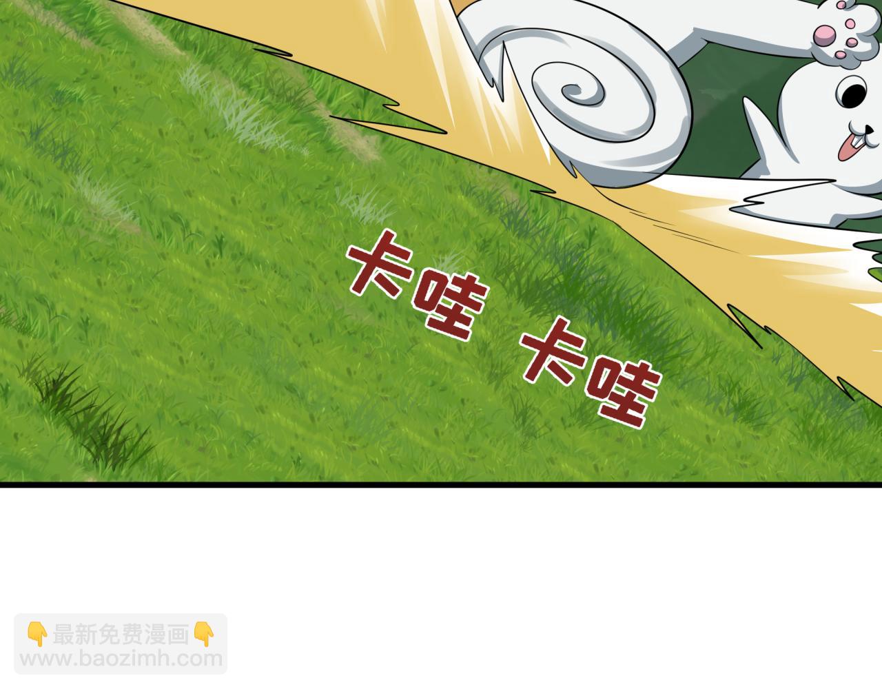 全球詭異時代 - 第390話 扶桑篇-夢魘戰馬！(2/4) - 6