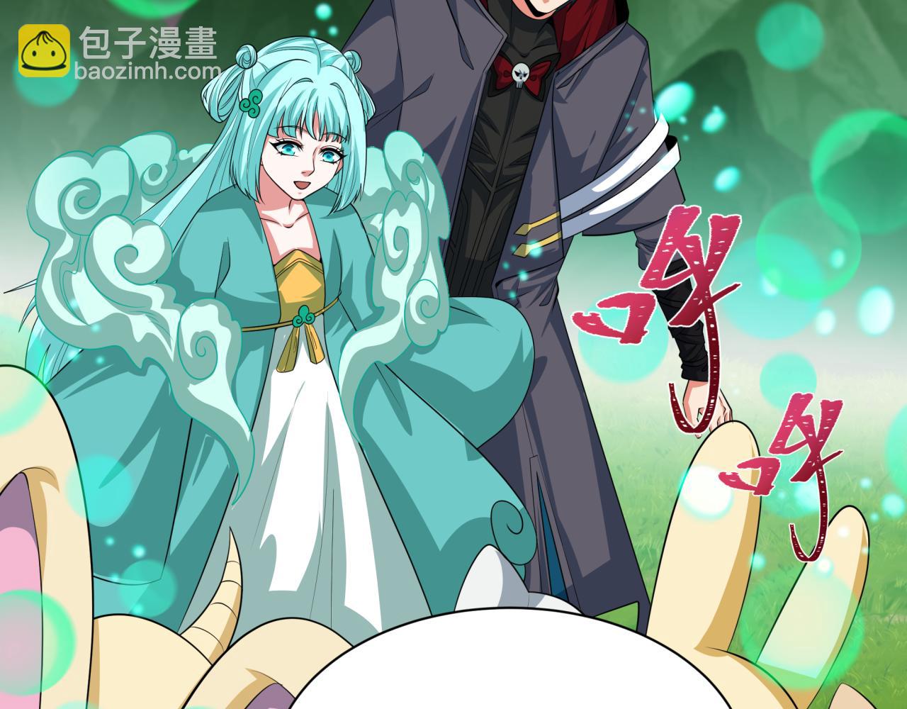 全球詭異時代 - 第390話 扶桑篇-夢魘戰馬！(2/4) - 8