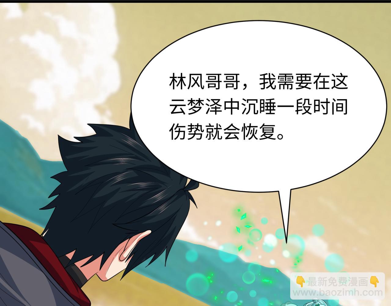 全球詭異時代 - 第390話 扶桑篇-夢魘戰馬！(2/4) - 3