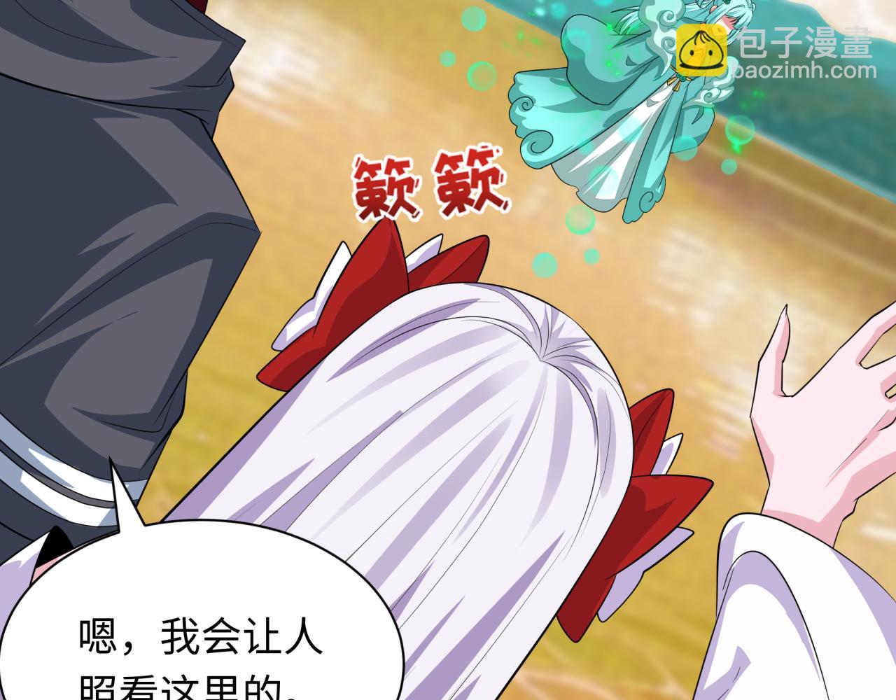 全球詭異時代 - 第390話 扶桑篇-夢魘戰馬！(2/4) - 4