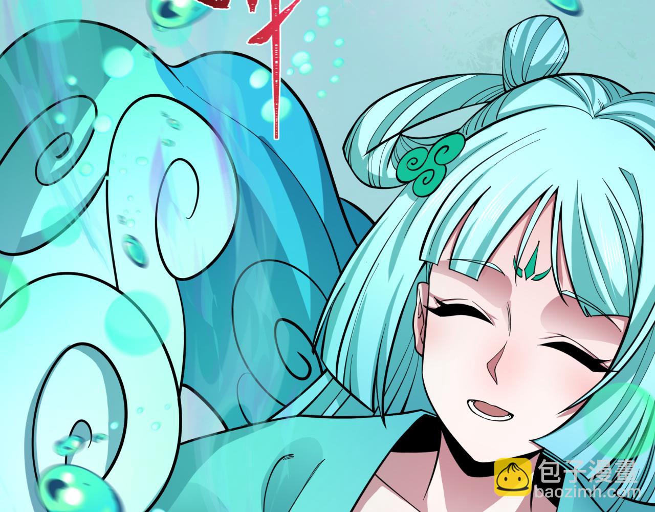 全球詭異時代 - 第390話 扶桑篇-夢魘戰馬！(2/4) - 8