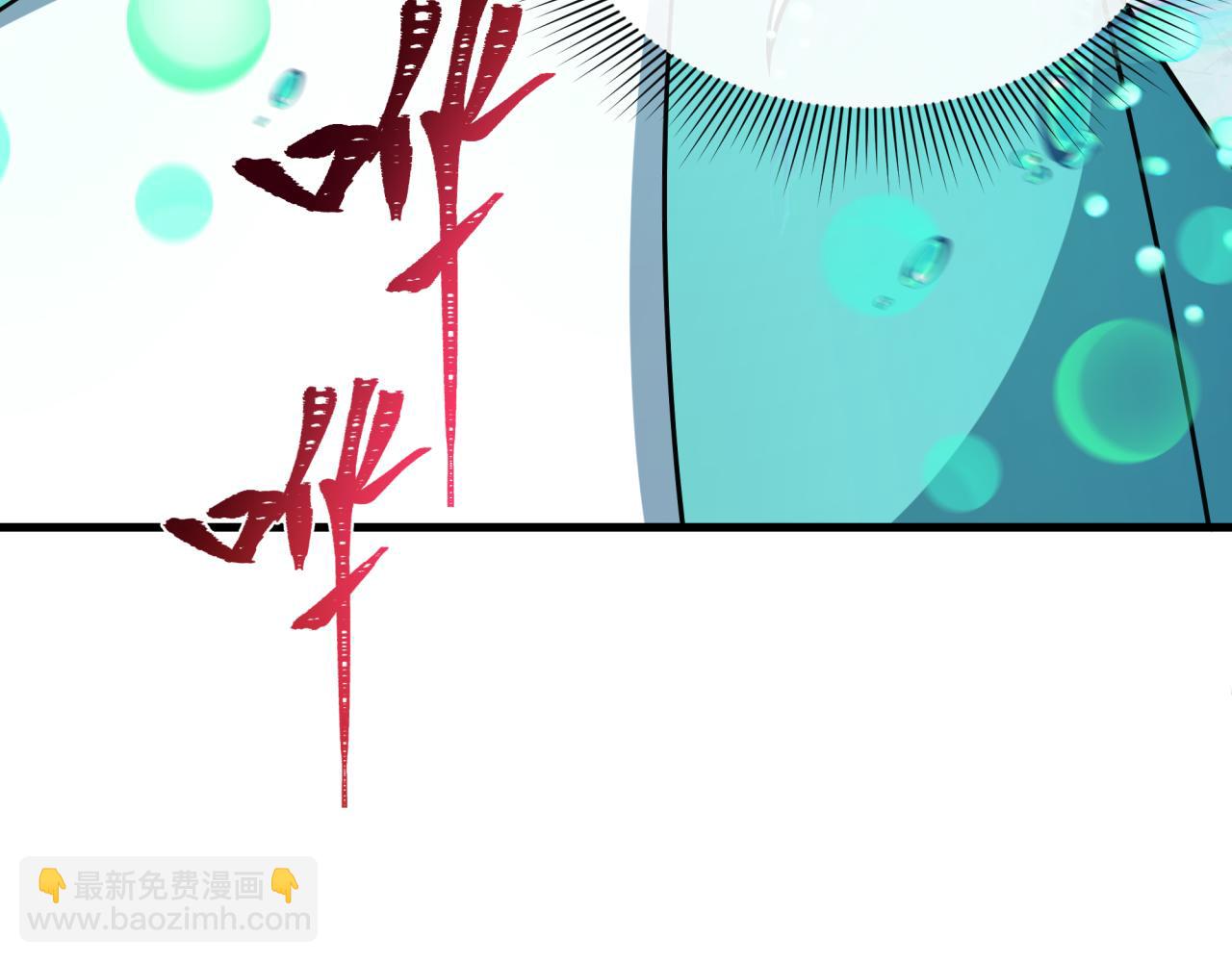 全球詭異時代 - 第390話 扶桑篇-夢魘戰馬！(2/4) - 2