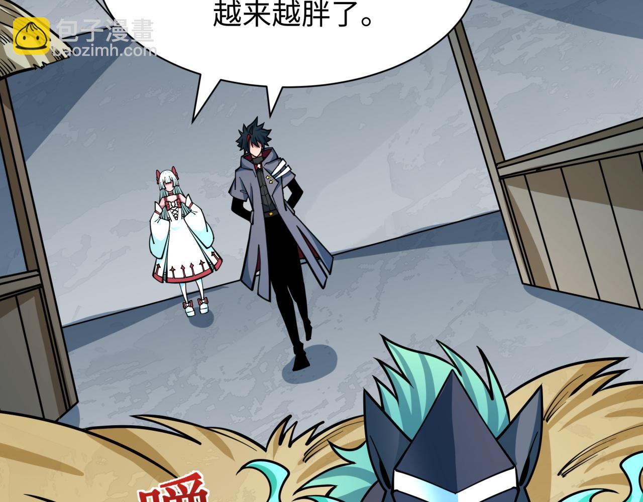 全球詭異時代 - 第390話 扶桑篇-夢魘戰馬！(2/4) - 2