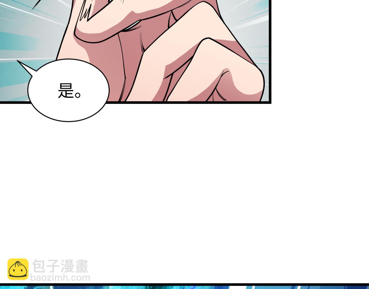 全球詭異時代 - 第390話 扶桑篇-夢魘戰馬！(2/4) - 6