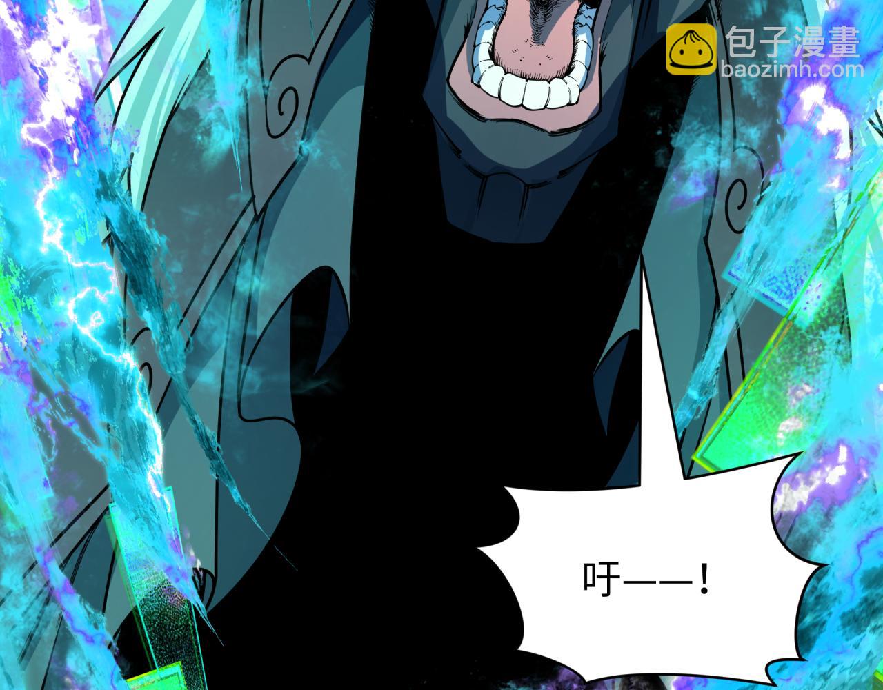 全球詭異時代 - 第390話 扶桑篇-夢魘戰馬！(2/4) - 8