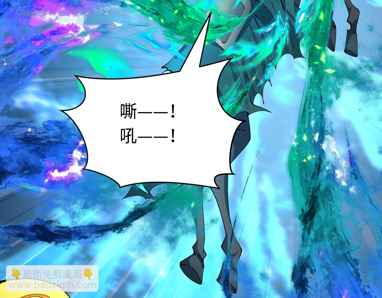 全球詭異時代 - 第390話 扶桑篇-夢魘戰馬！(2/4) - 4