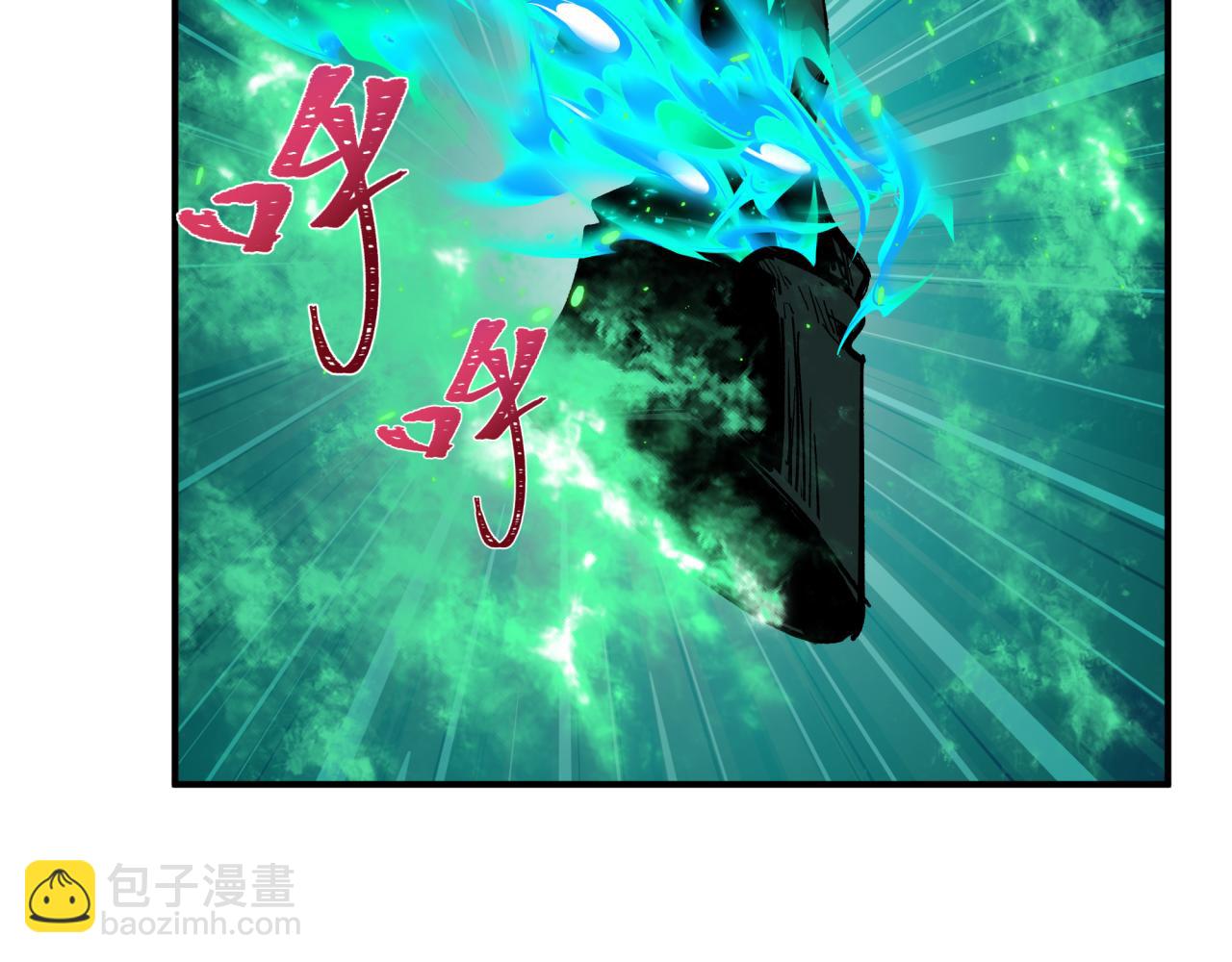 全球詭異時代 - 第390話 扶桑篇-夢魘戰馬！(2/4) - 7