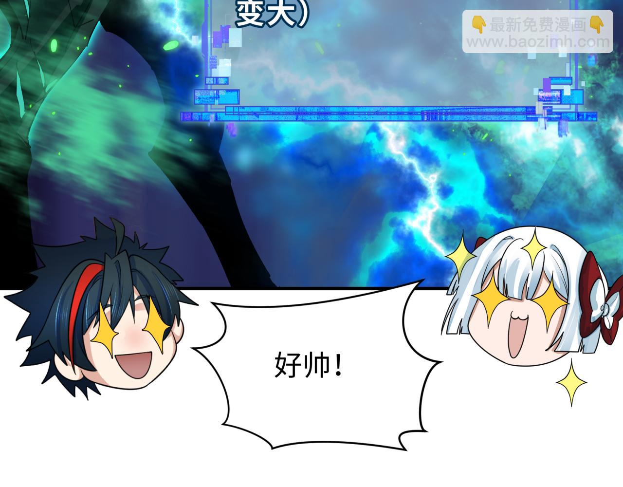 全球詭異時代 - 第390話 扶桑篇-夢魘戰馬！(2/4) - 3