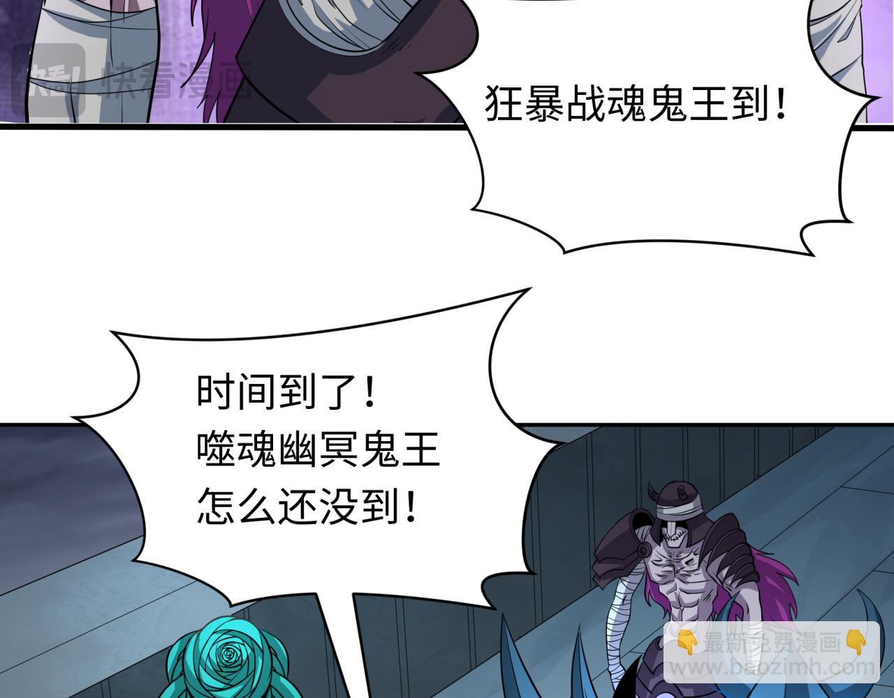 第391话 扶桑篇-海洋污染扩大！变异的海洋生物！(1/4)-第537话