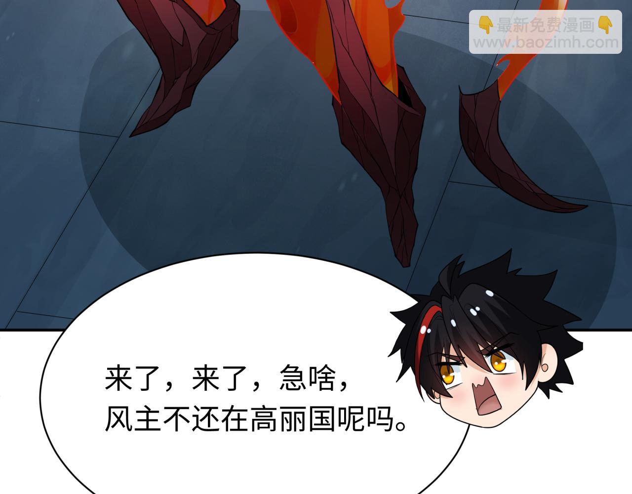 第391话 扶桑篇-海洋污染扩大！变异的海洋生物！(1/4)-第537话