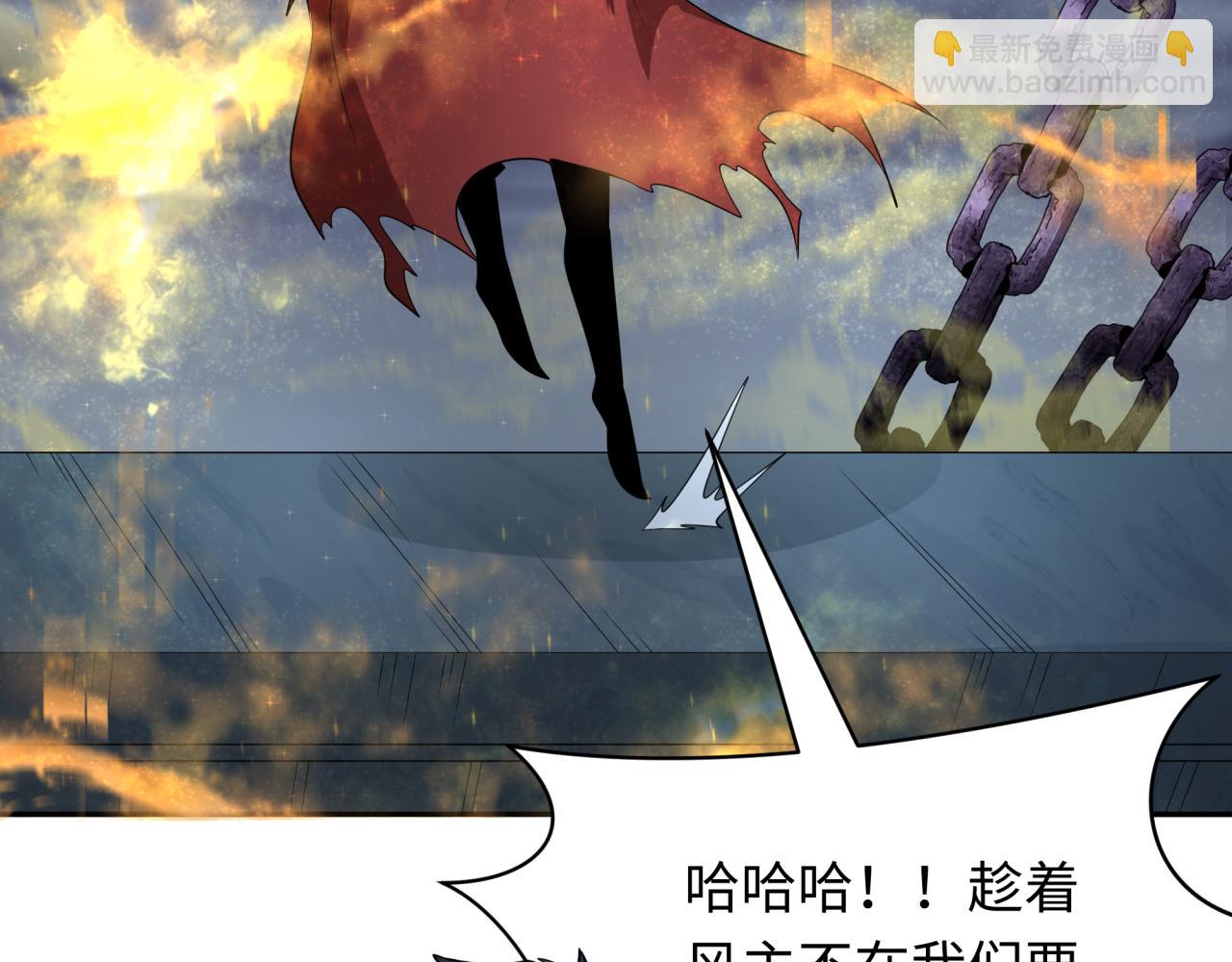 第391话 扶桑篇-海洋污染扩大！变异的海洋生物！(1/4)-第537话