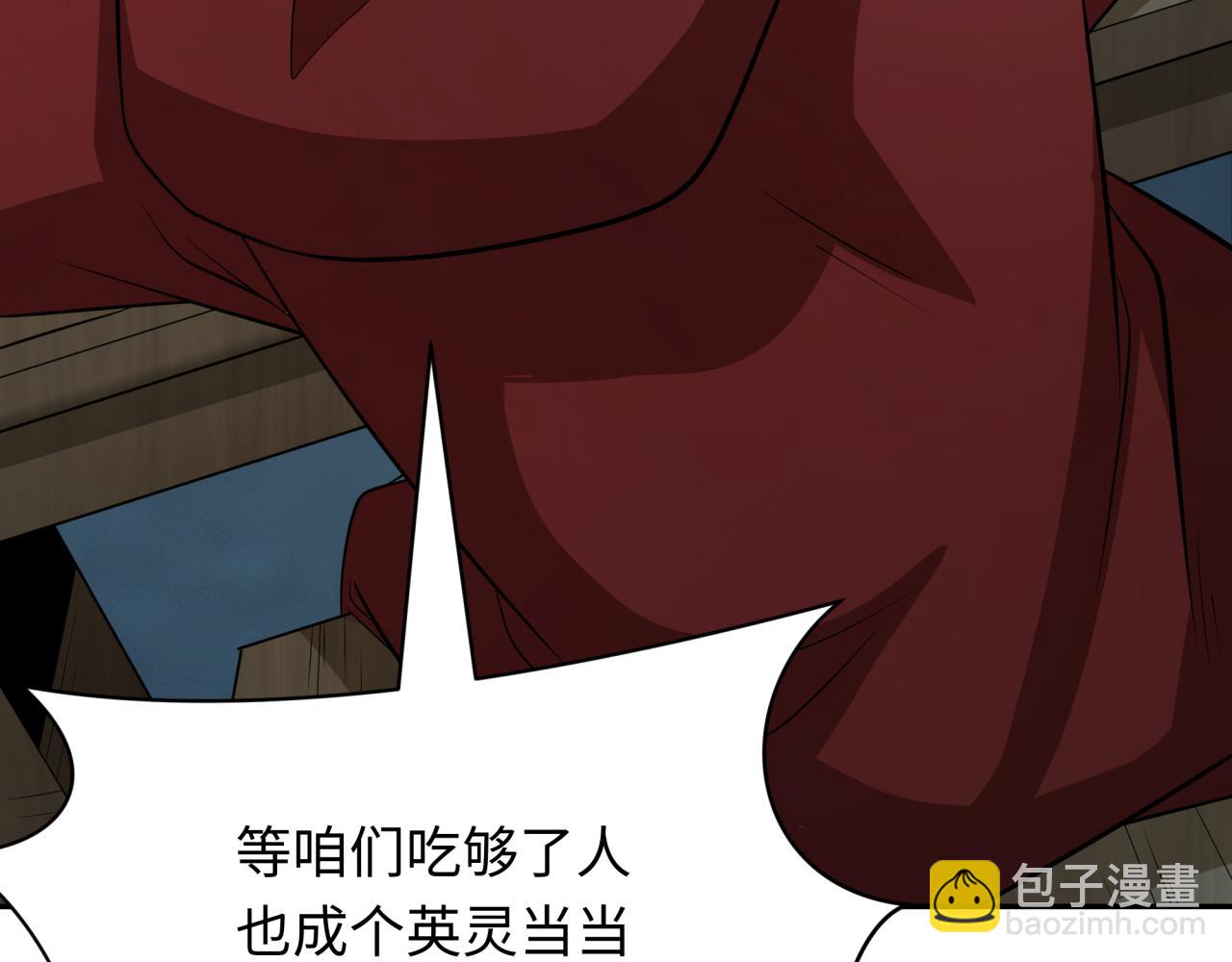 第391话 扶桑篇-海洋污染扩大！变异的海洋生物！(1/4)-第537话