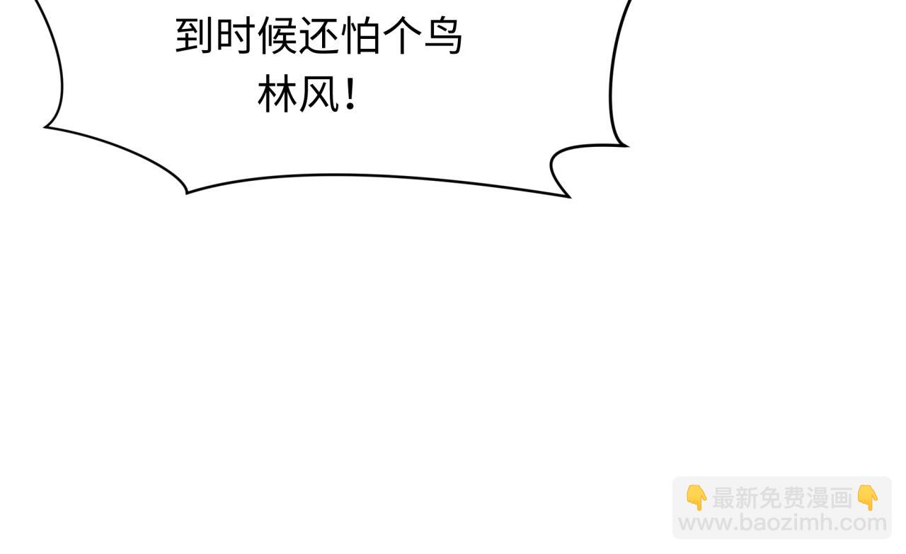 第391话 扶桑篇-海洋污染扩大！变异的海洋生物！(1/4)-第537话