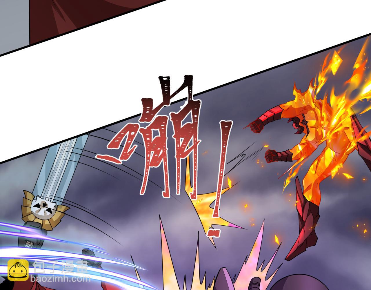 第391话 扶桑篇-海洋污染扩大！变异的海洋生物！(1/4)-第537话