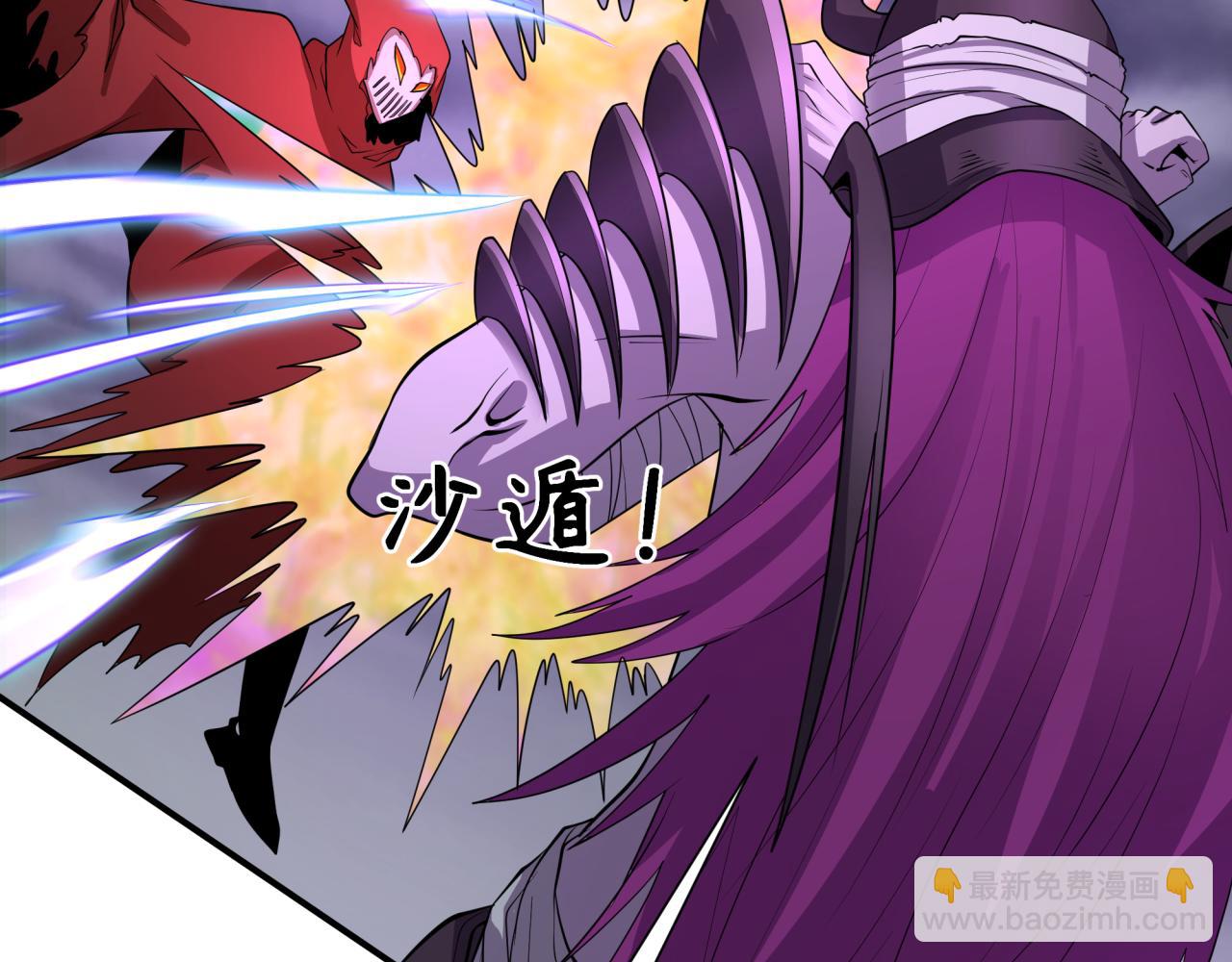 第391话 扶桑篇-海洋污染扩大！变异的海洋生物！(1/4)-第537话