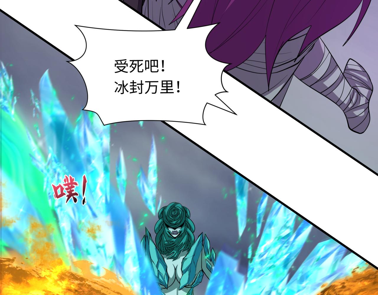 第391话 扶桑篇-海洋污染扩大！变异的海洋生物！(1/4)-第537话