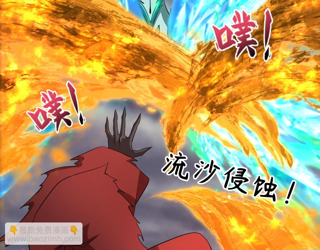 第391话 扶桑篇-海洋污染扩大！变异的海洋生物！(1/4)-第537话