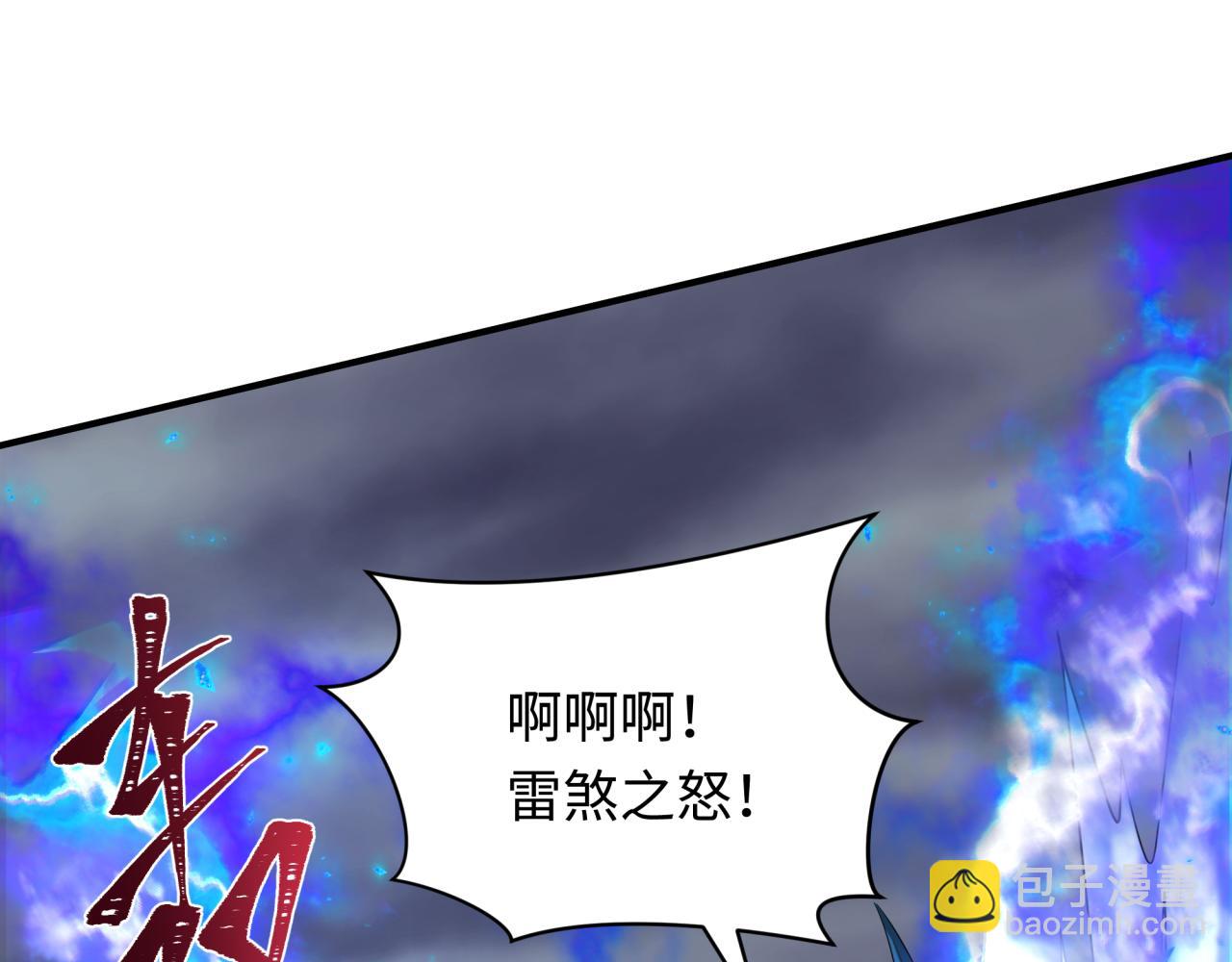 第391话 扶桑篇-海洋污染扩大！变异的海洋生物！(1/4)-第537话