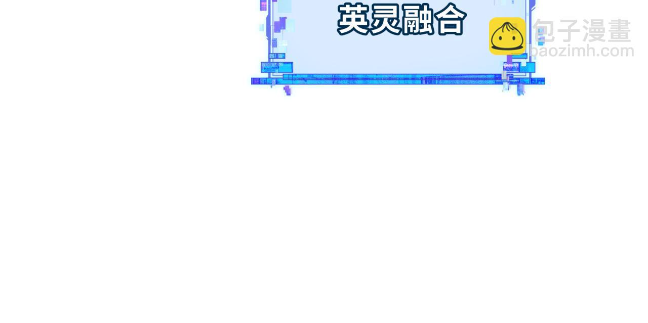 第391话 扶桑篇-海洋污染扩大！变异的海洋生物！(1/4)-第537话