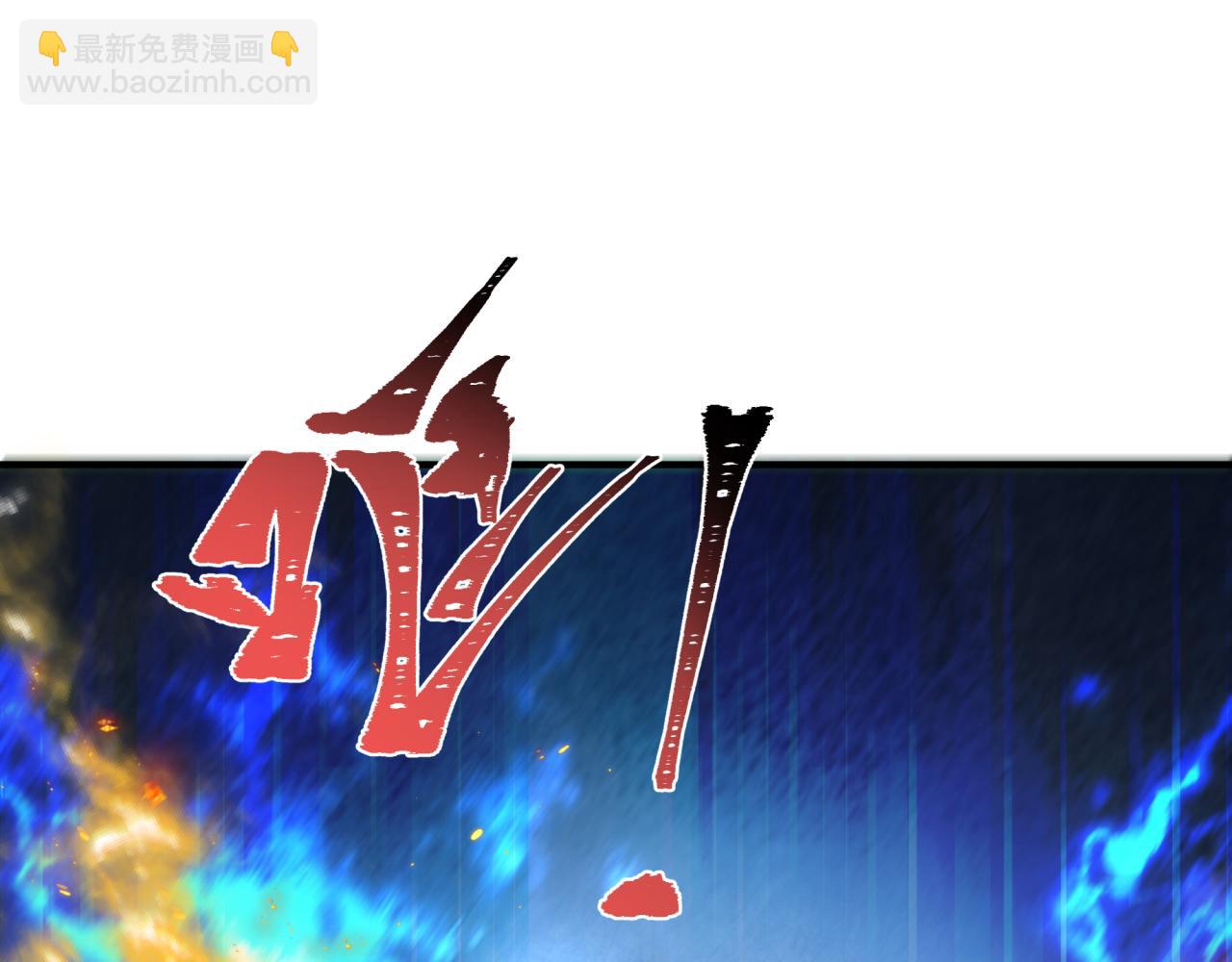 第391话 扶桑篇-海洋污染扩大！变异的海洋生物！(1/4)-第537话