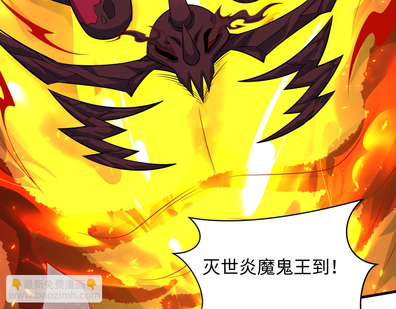 第391话 扶桑篇-海洋污染扩大！变异的海洋生物！(1/4)-第537话