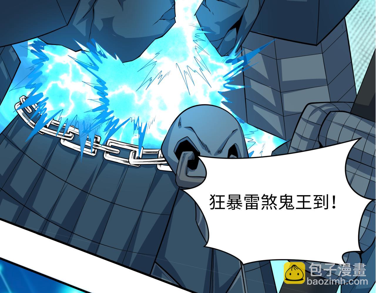 第391话 扶桑篇-海洋污染扩大！变异的海洋生物！(1/4)-第537话