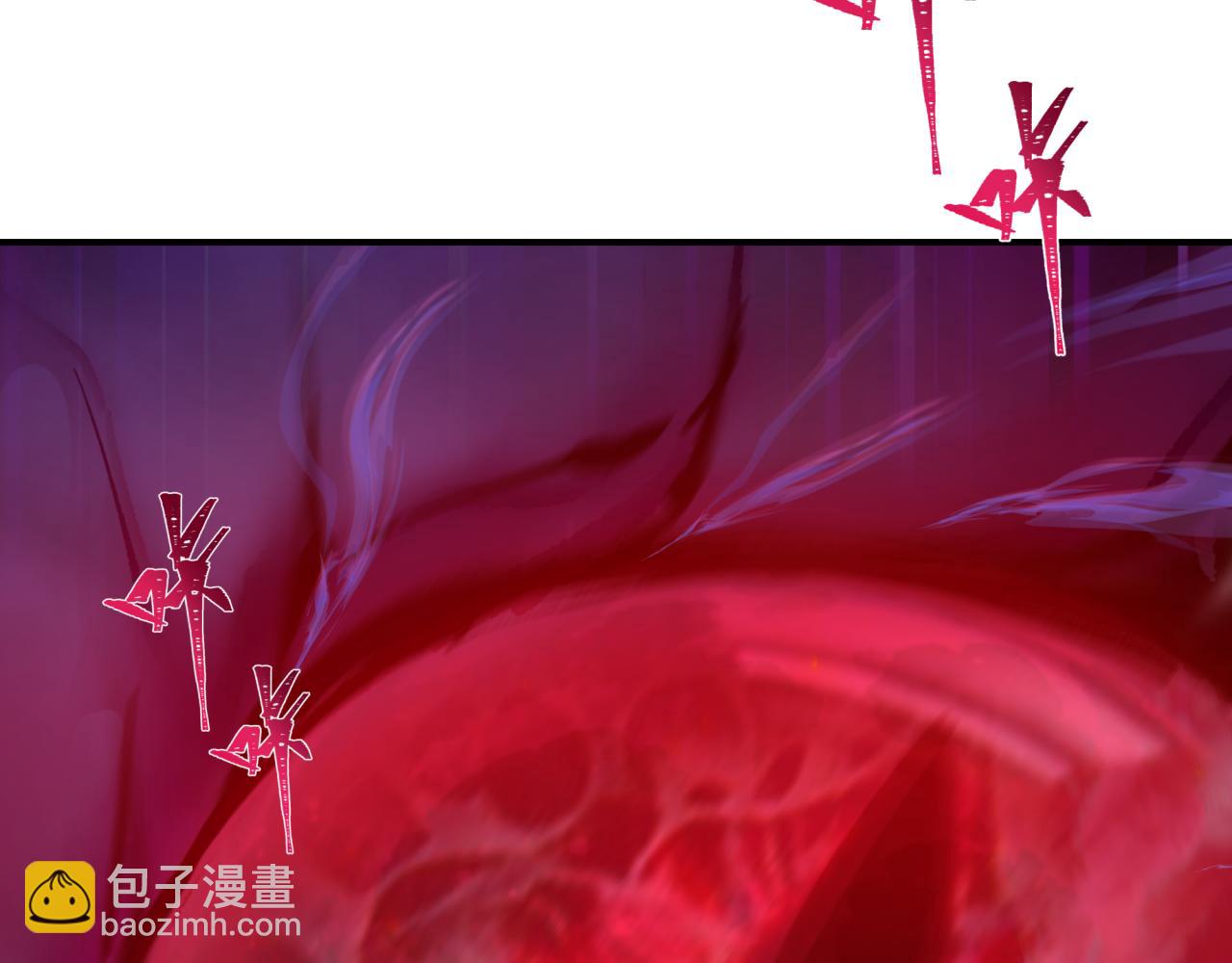 全球詭異時代 - 第392話 扶桑篇-蛇影初現！(3/4) - 5